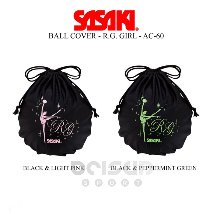 Cover for ball Калъф за топка - Image 1